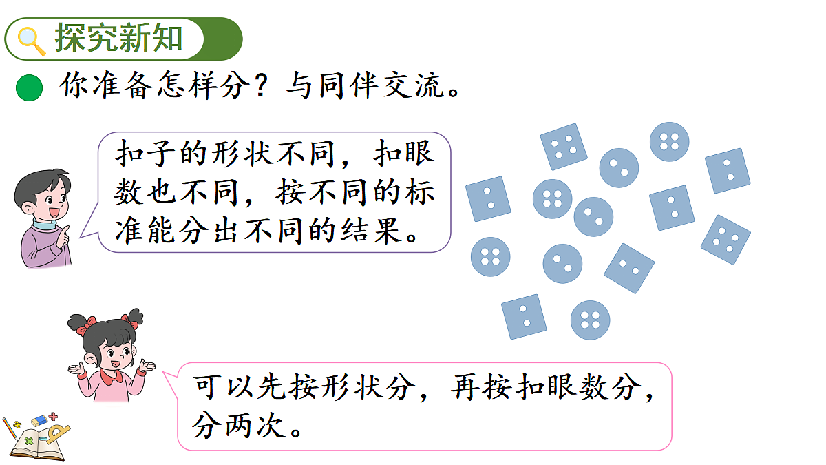 18154367第3页
