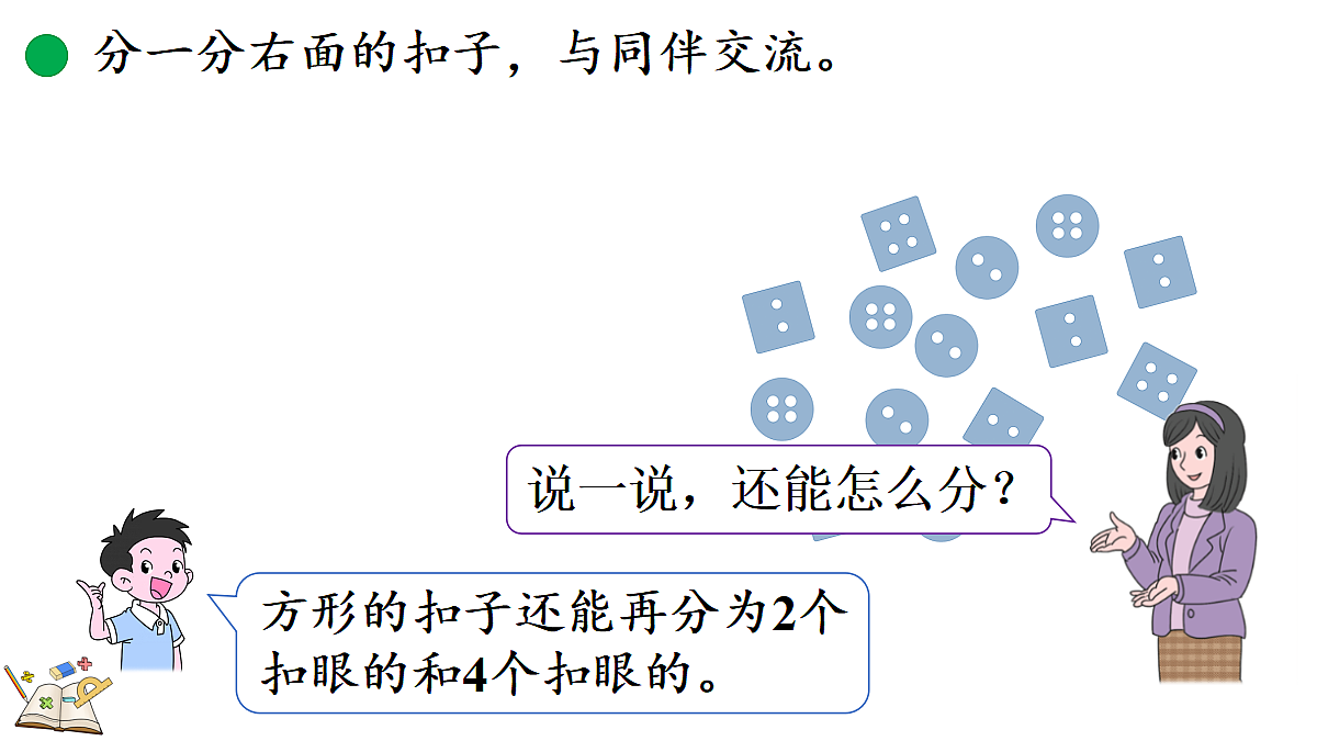 18154367第4页