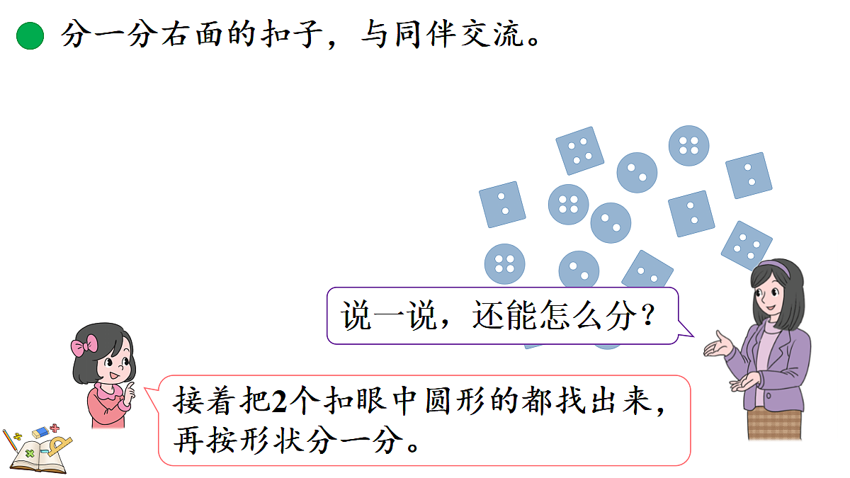 18154367第5页