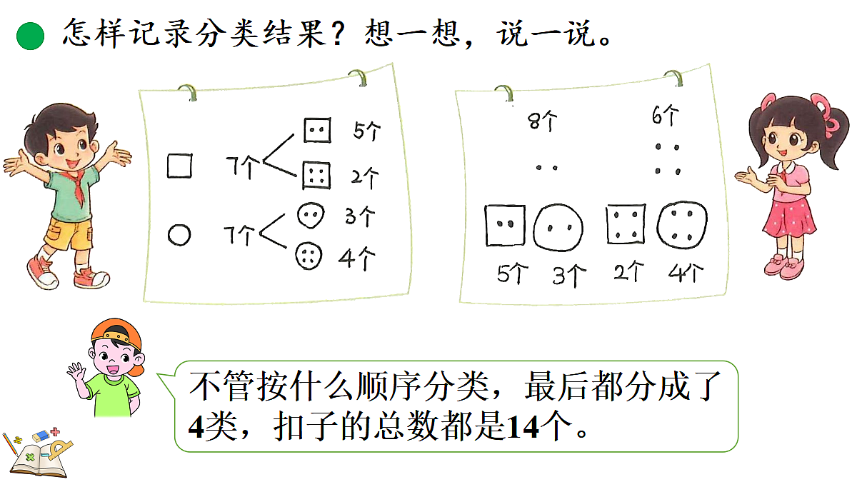 18154367第6页