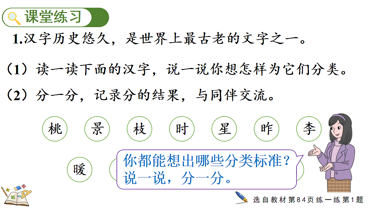 18154367第8页