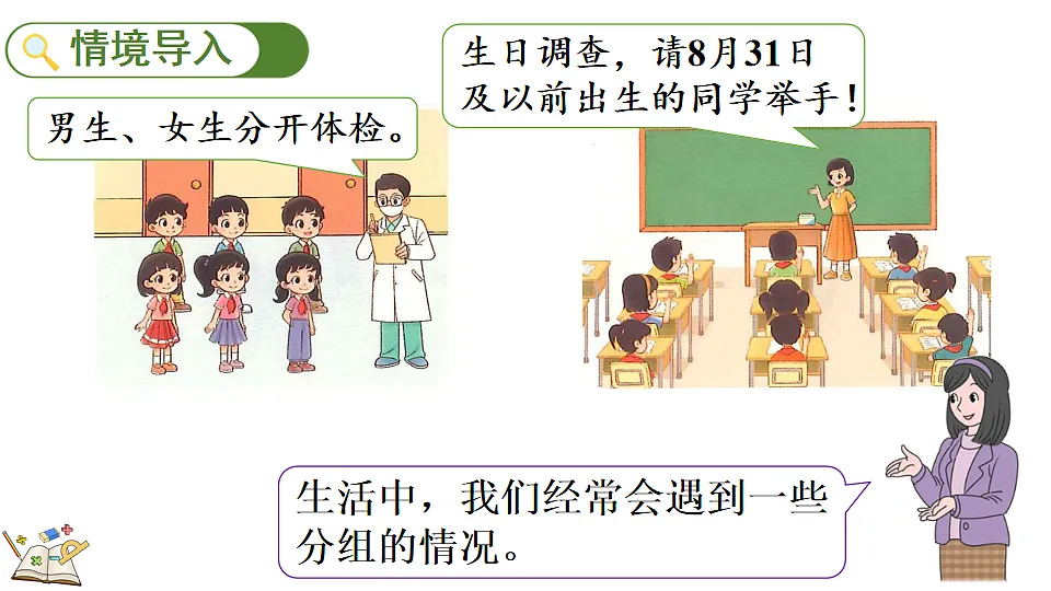 18154368第2页