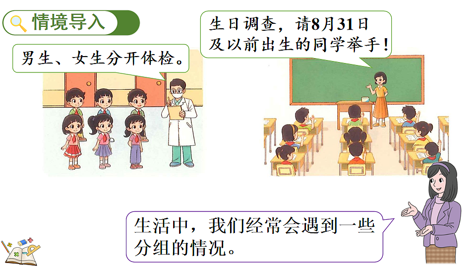 18154368第2页
