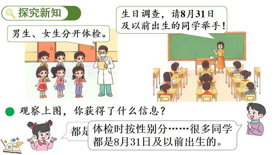 18154368第3页