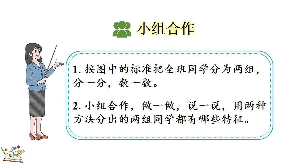 18154368第4页
