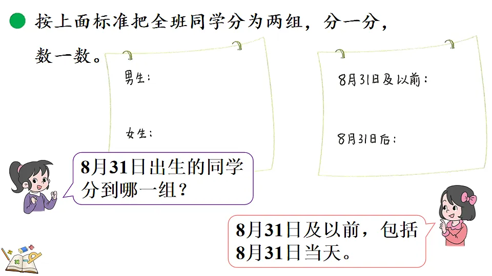 18154368第5页