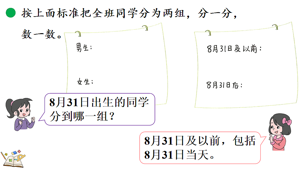 18154368第5页