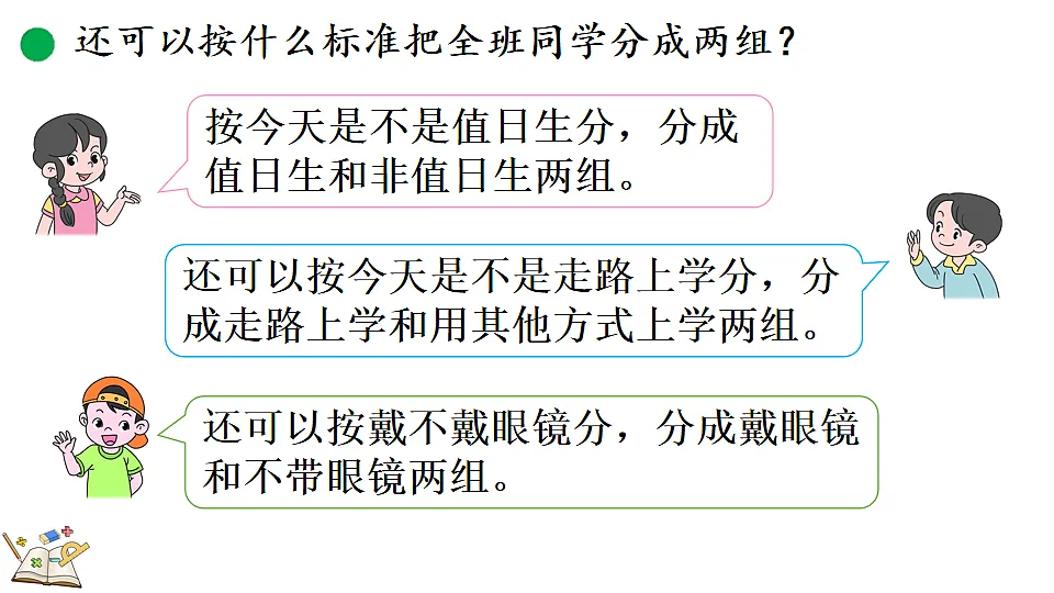18154368第6页