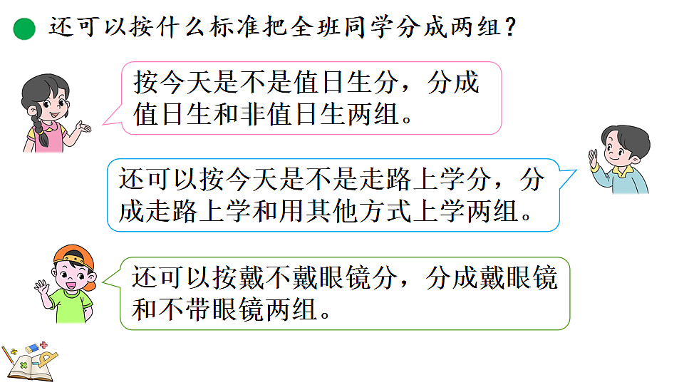 18154368第6页