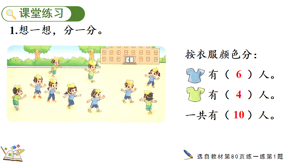 18154368第7页