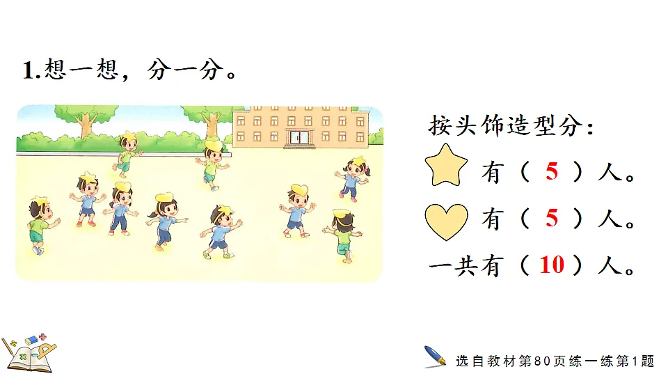 18154368第8页