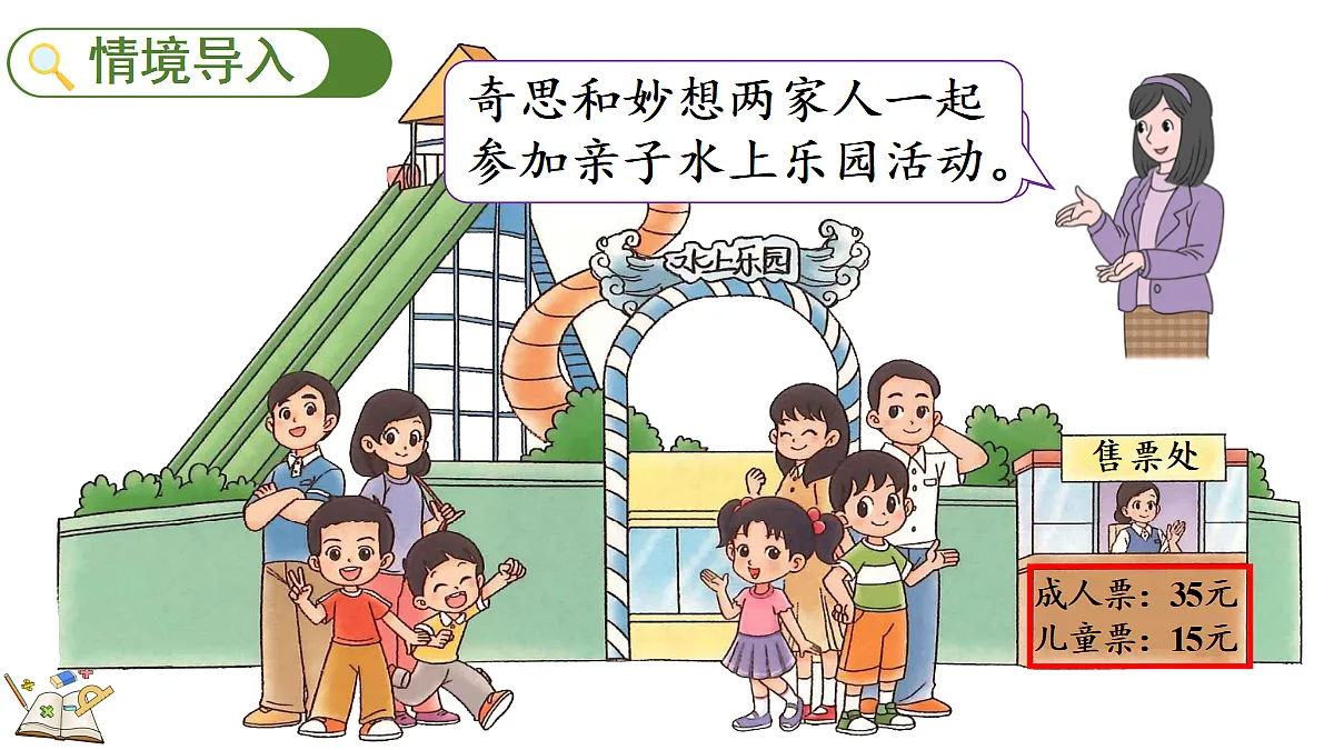 18154369第2页
