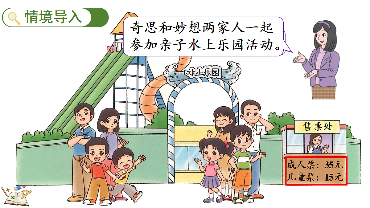 18154369第2页