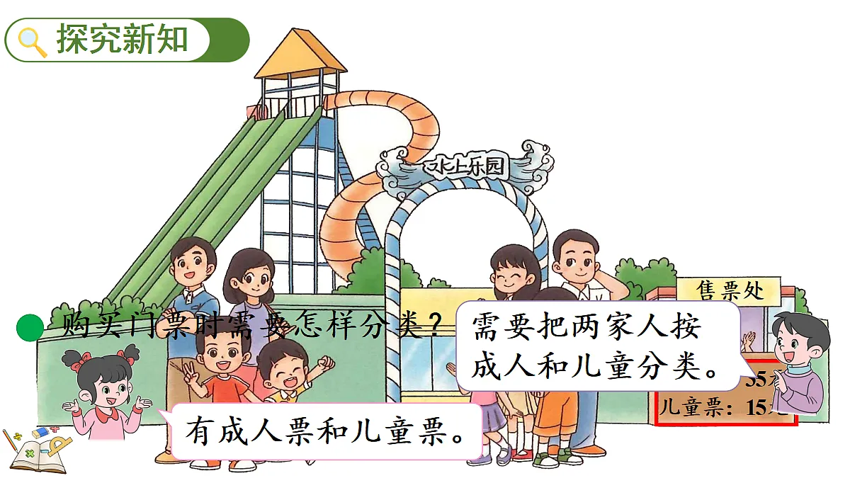 18154369第3页