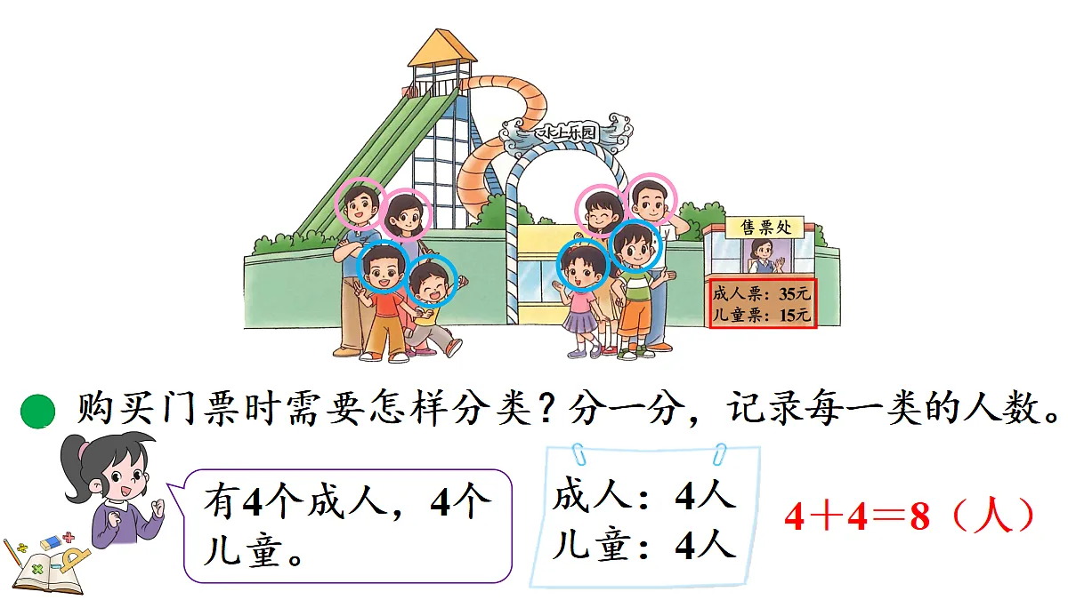 18154369第4页