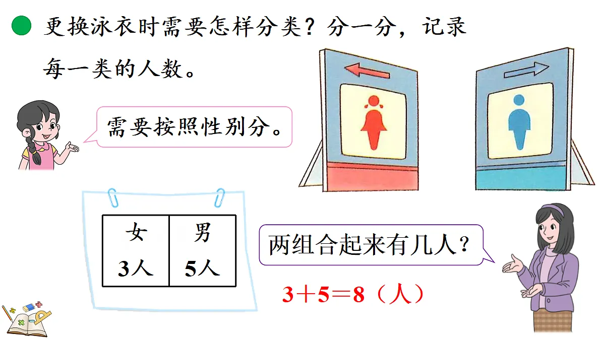 18154369第5页