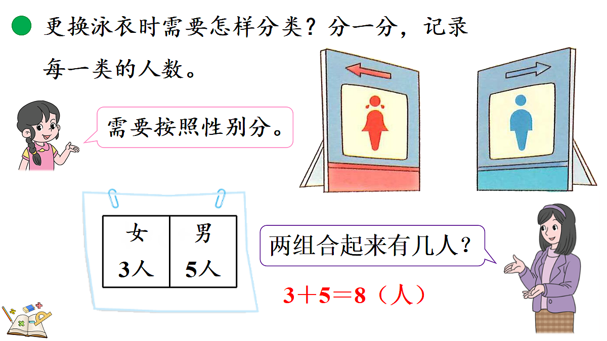 18154369第5页