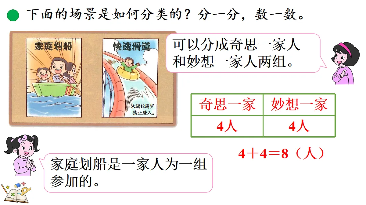18154369第6页