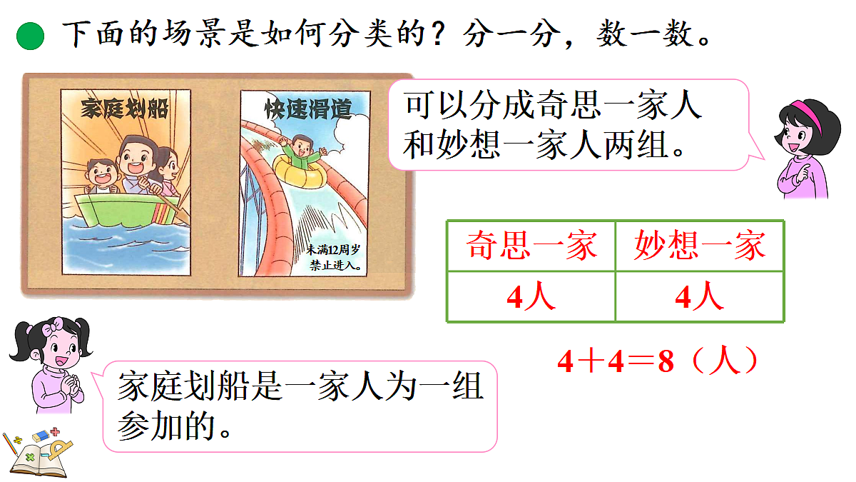 18154369第6页