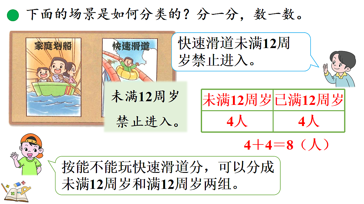 18154369第7页