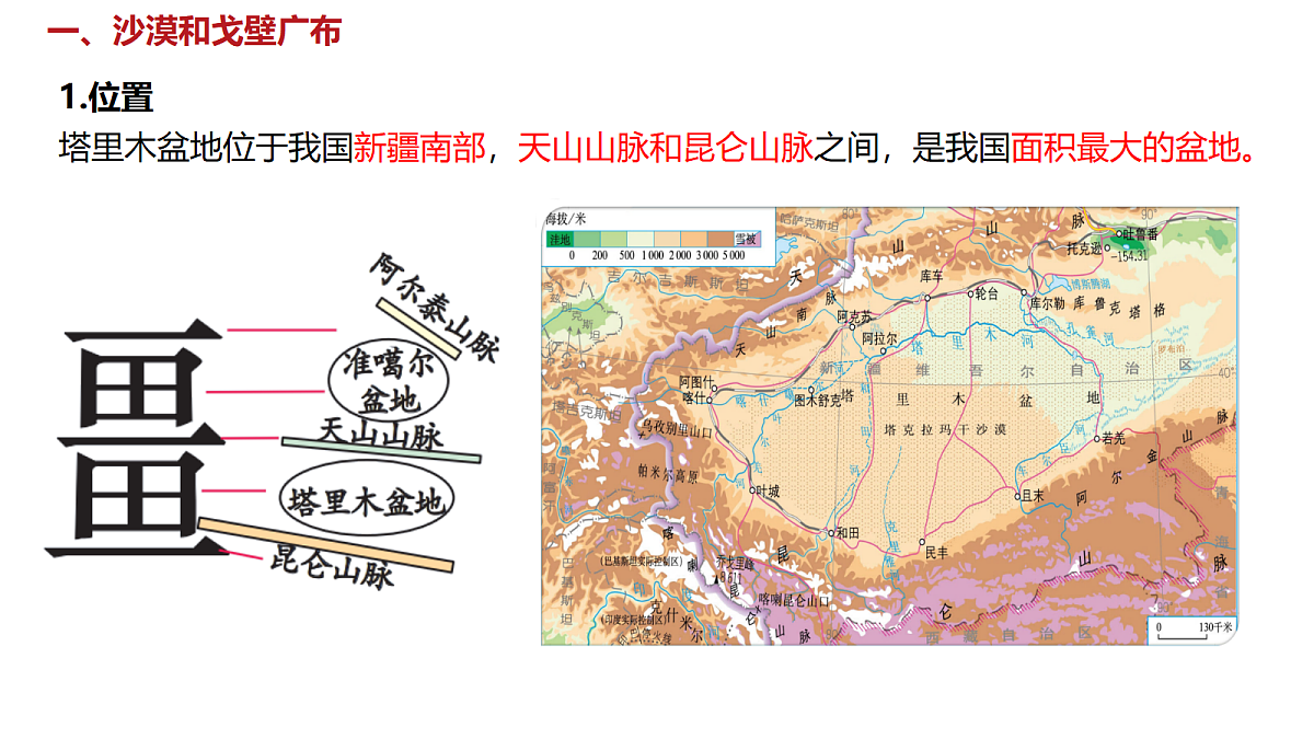 18154372第3页