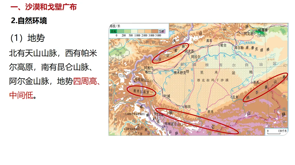 18154372第4页