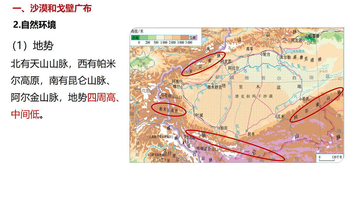 18154372第4页