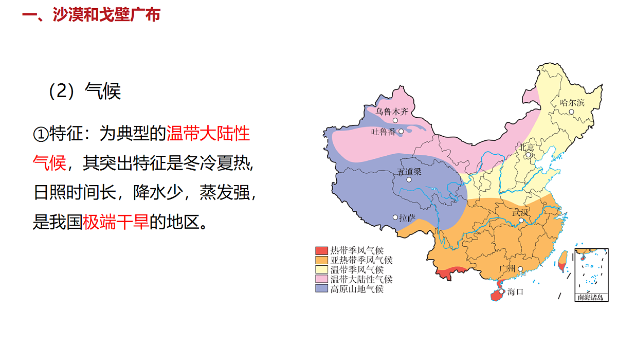 18154372第5页
