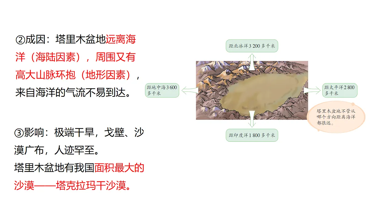 18154372第6页