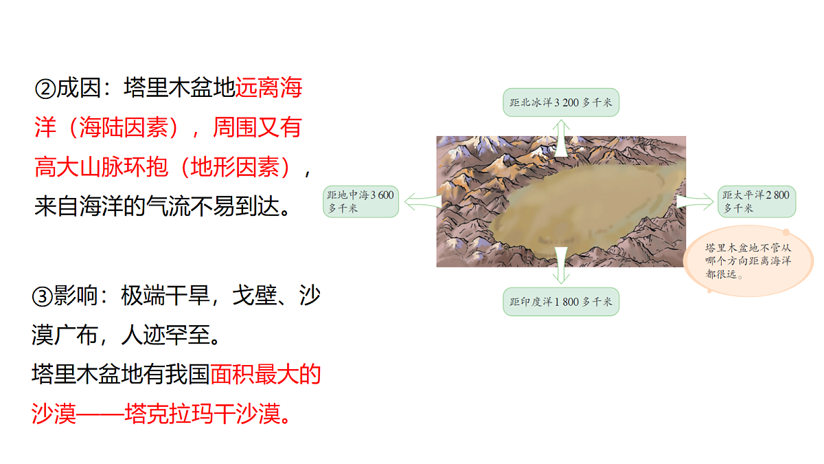 18154372第6页