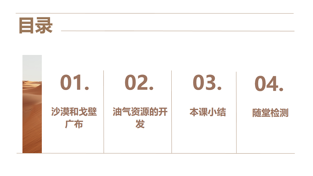 18154373第3页