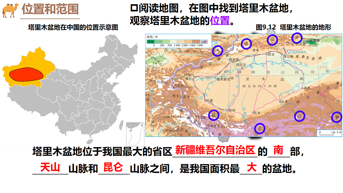 18154373第5页