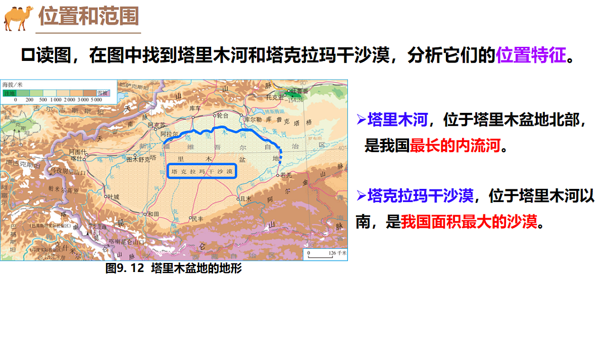 18154373第6页