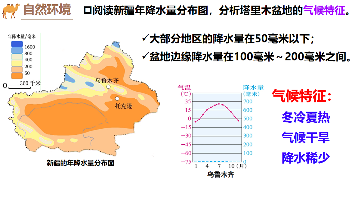 18154373第7页