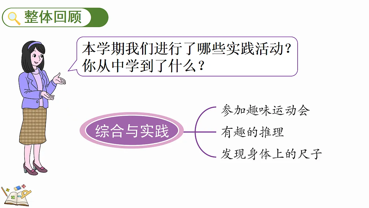 18154375第2页