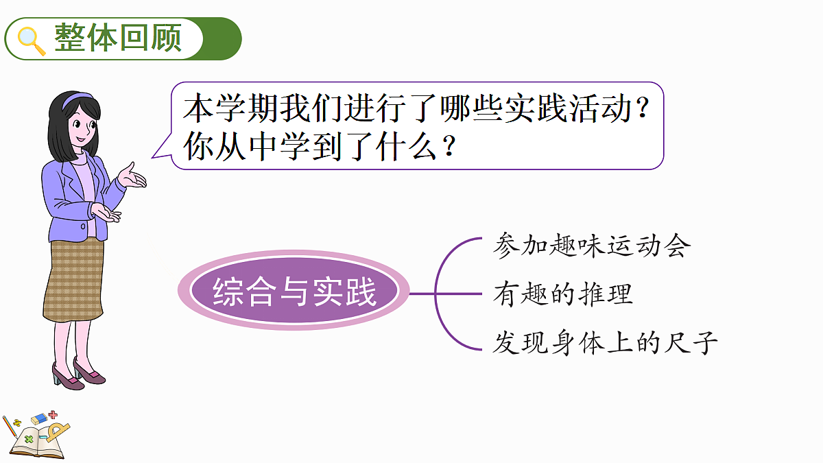 18154375第2页