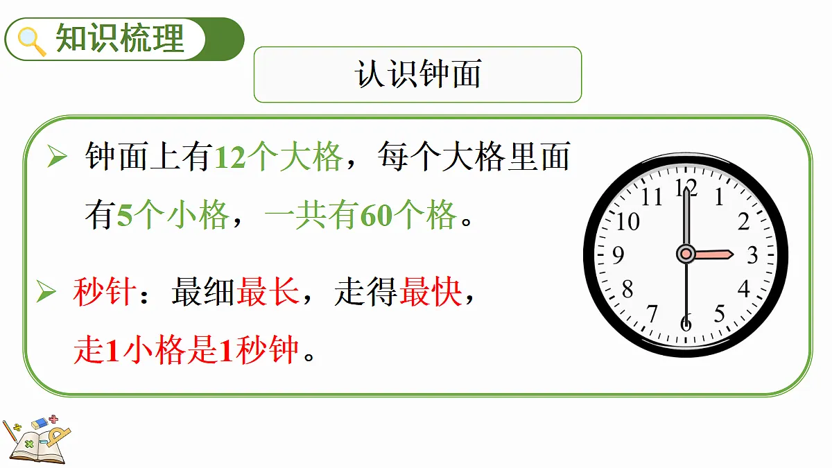 18154375第4页