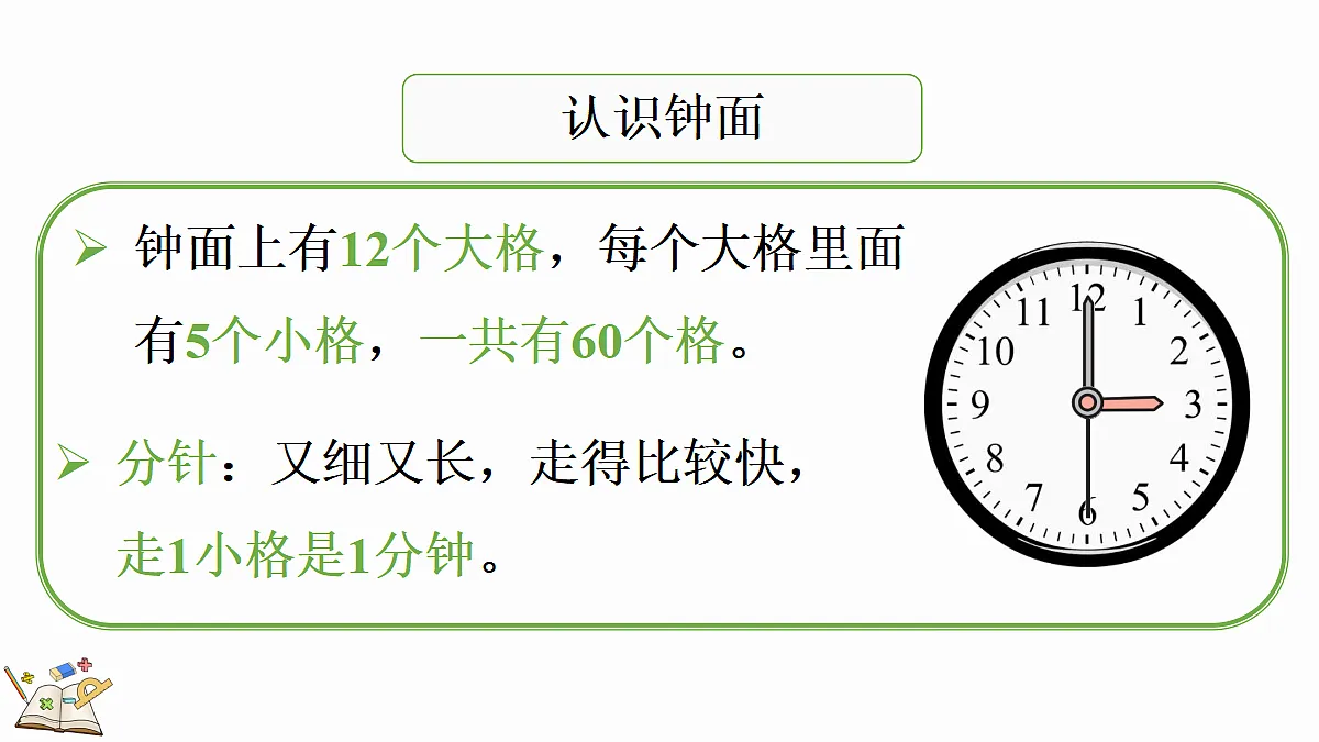 18154375第5页