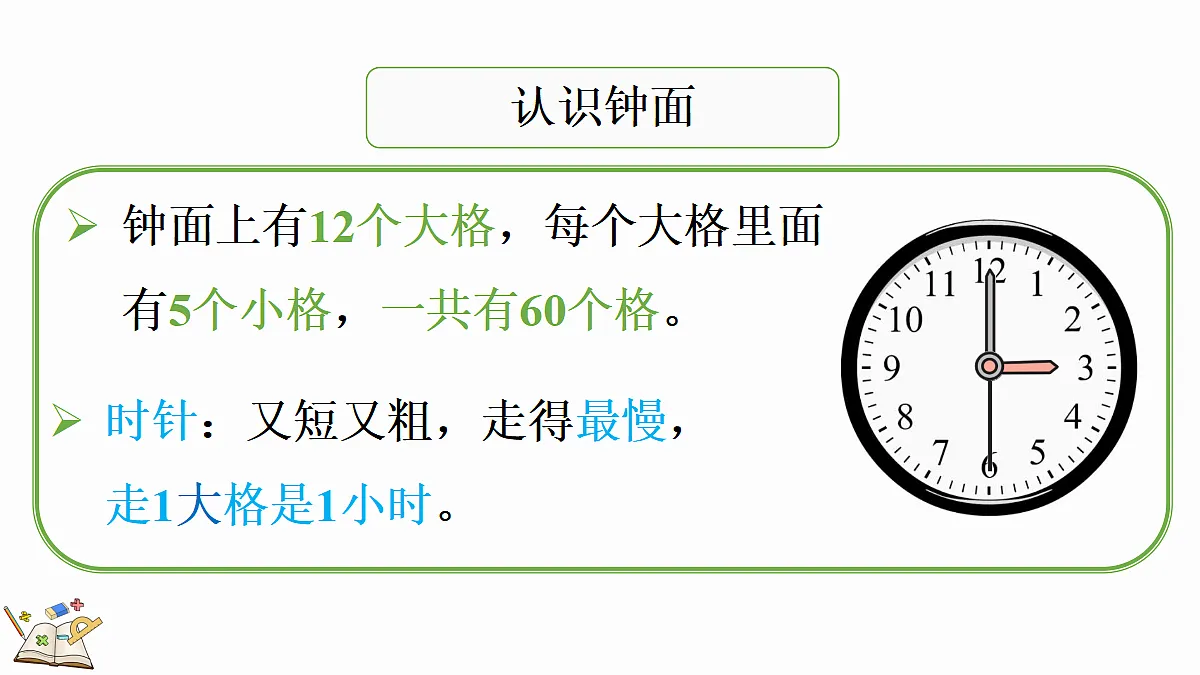18154375第6页