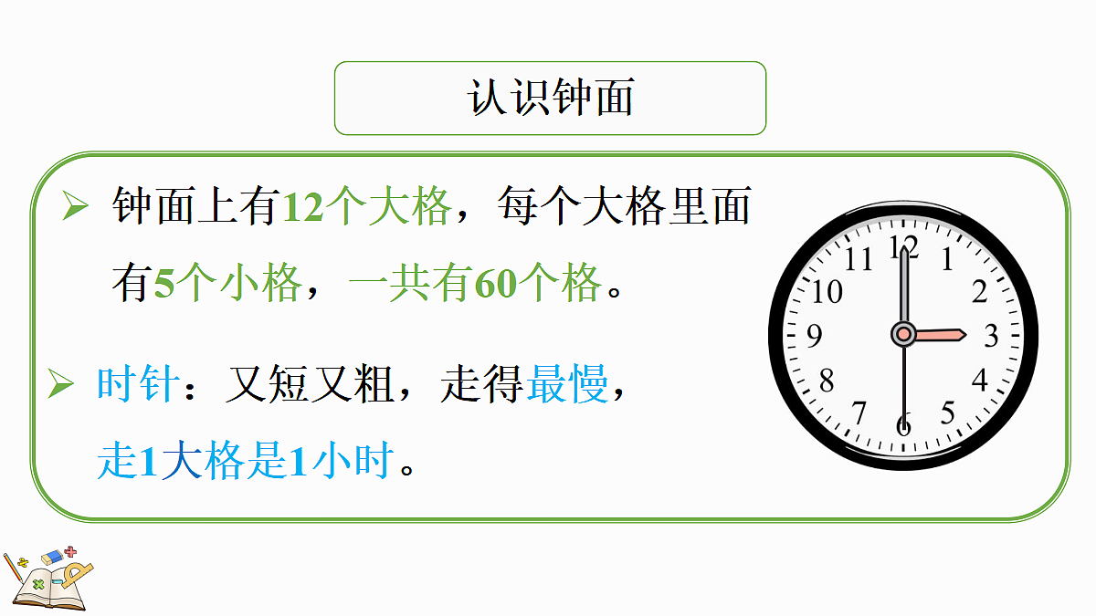18154375第6页
