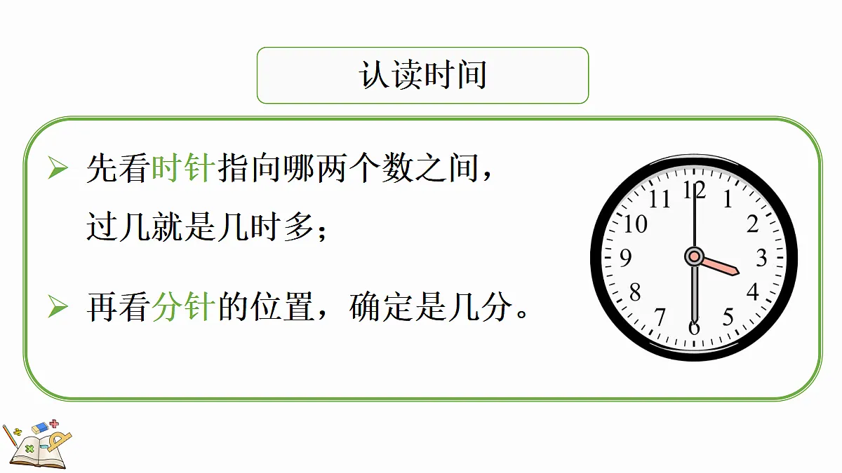 18154375第7页