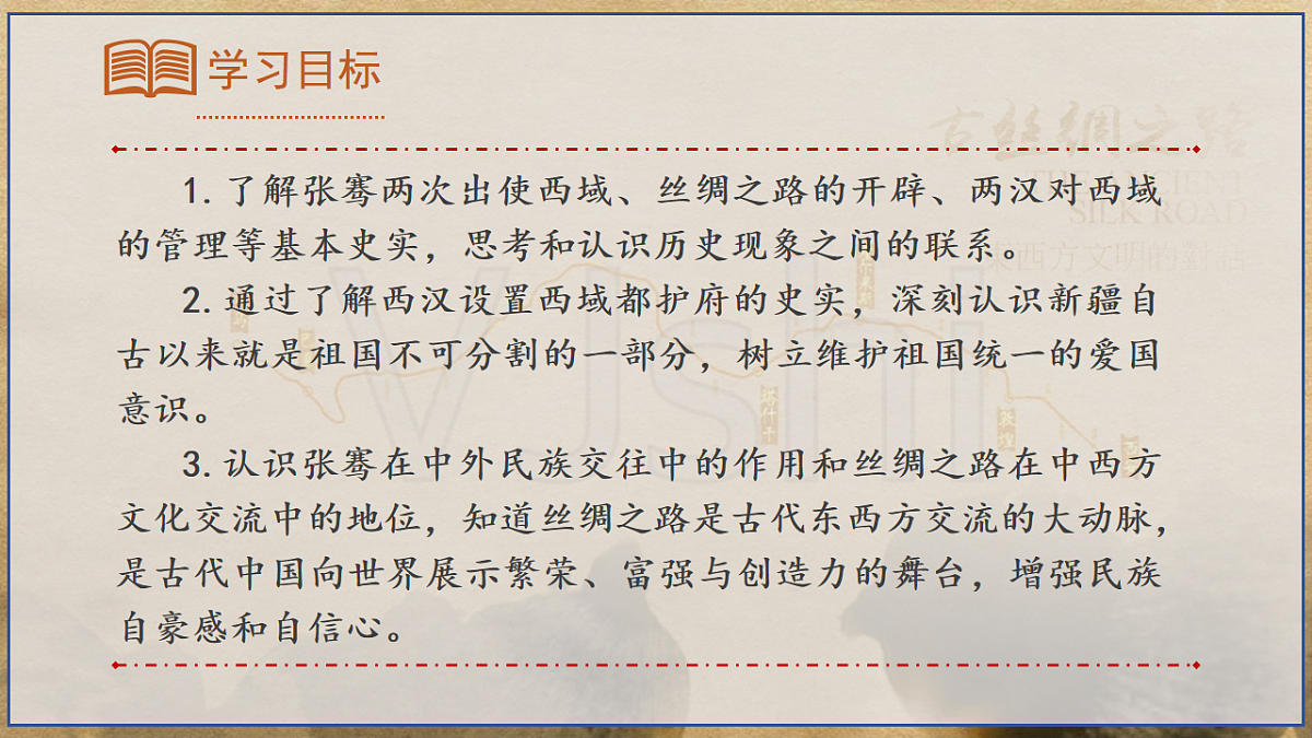 18154376第2页