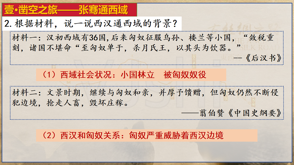 18154376第5页