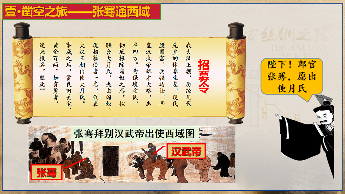18154376第7页
