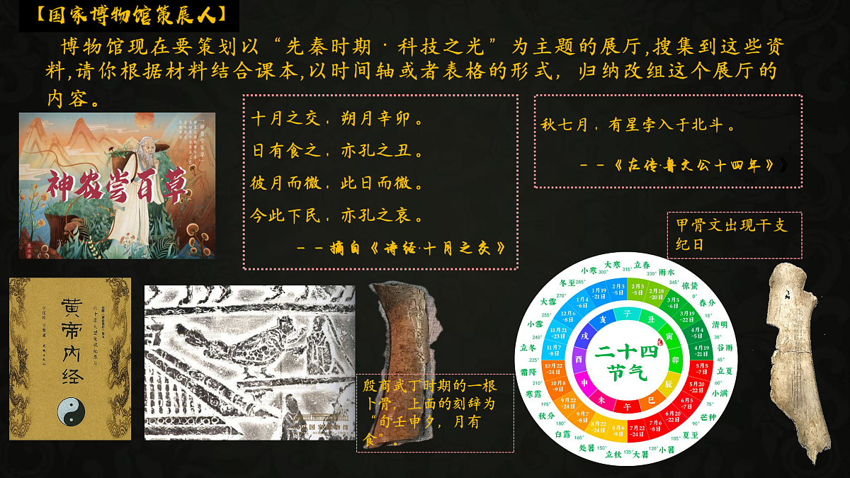 18154388第4页