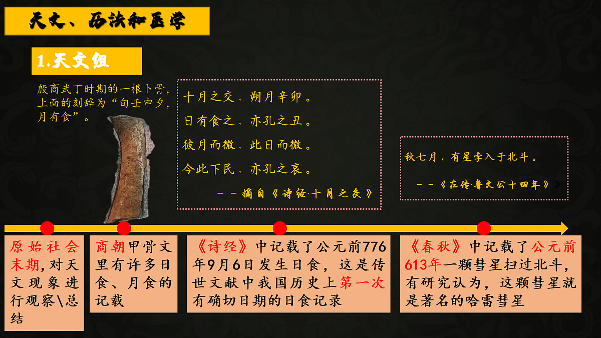 18154388第5页