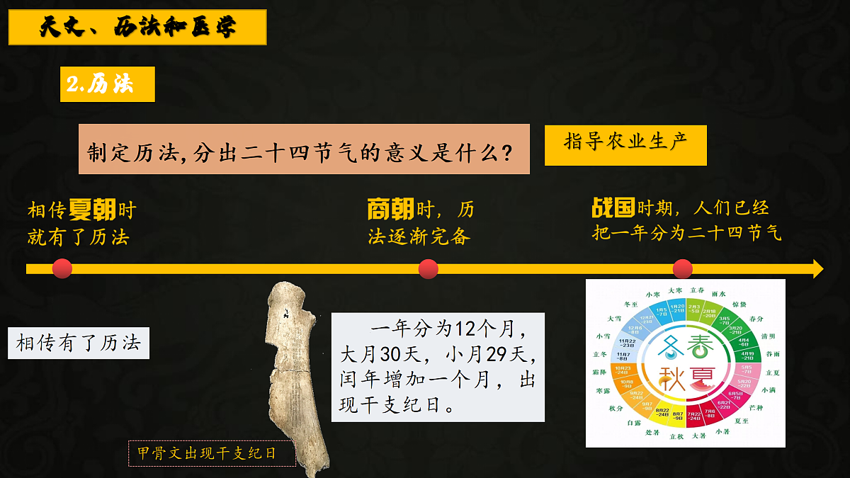 18154388第6页