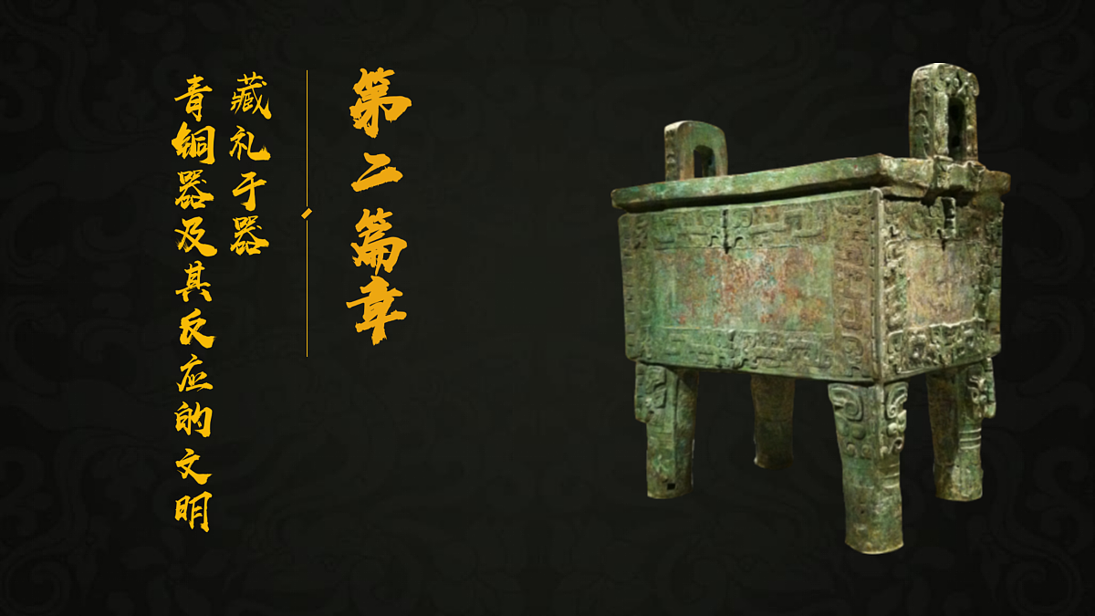 18154388第8页