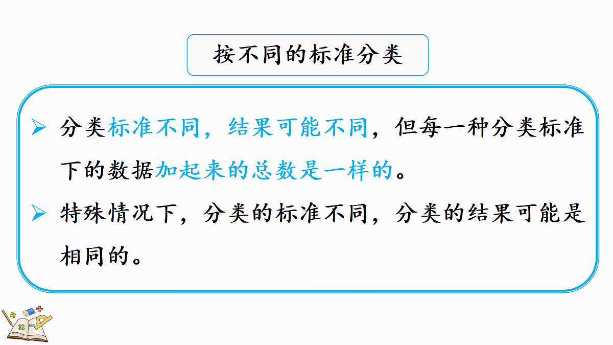 18154440第4页