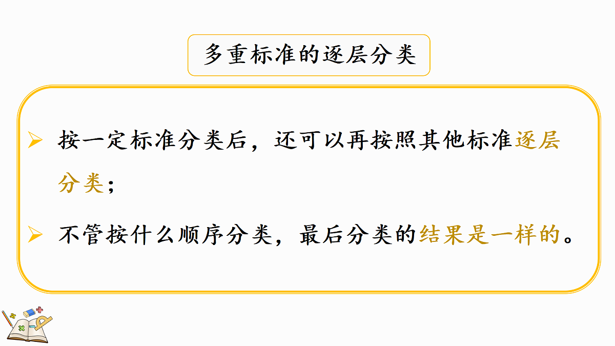 18154440第5页